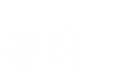 강남구청역 맛집 - 공리